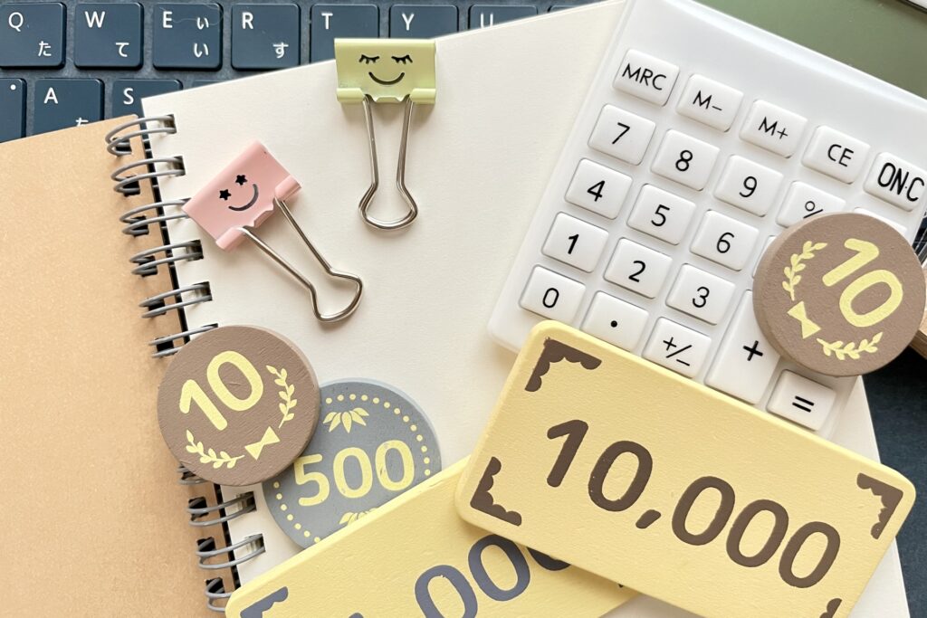 料金