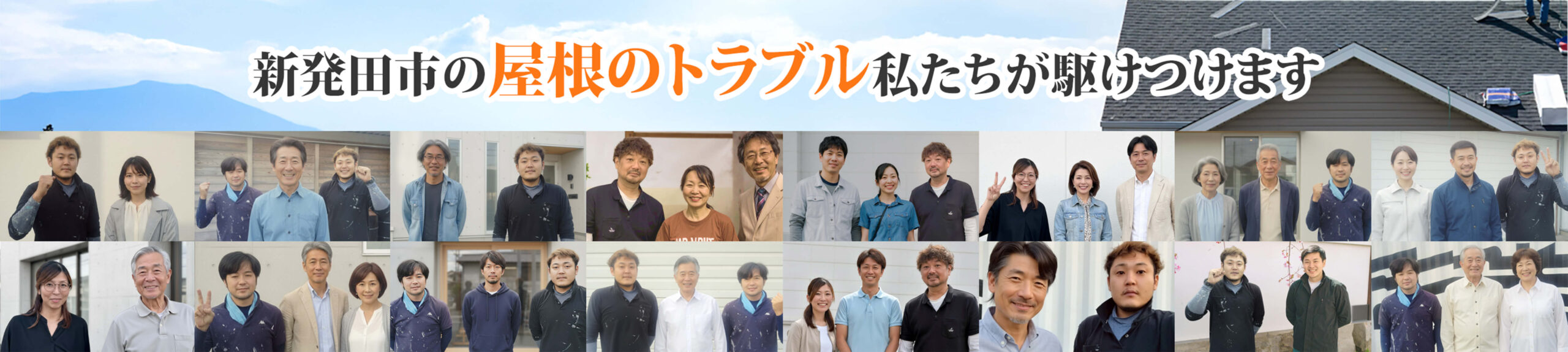 ファーストビュ