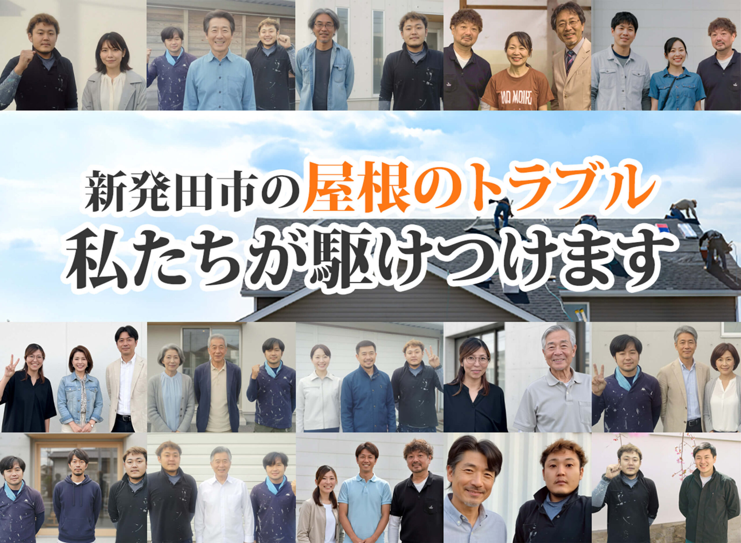 ファーストビュ
